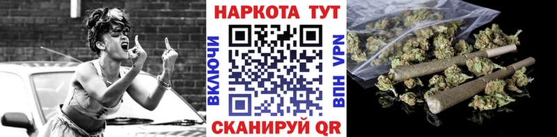 Где можно купить наркотики Сковородино СОЛЬ  ГАШИШ  Галлюциногенные грибы  Cocaine  Бошки Шишки 