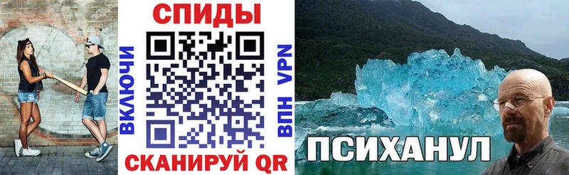 АМФ Розовый где продают наркотики Сковородино