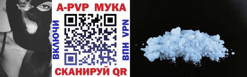 APVP Crystall  blacksprut   Сковородино  даркнет сайт 