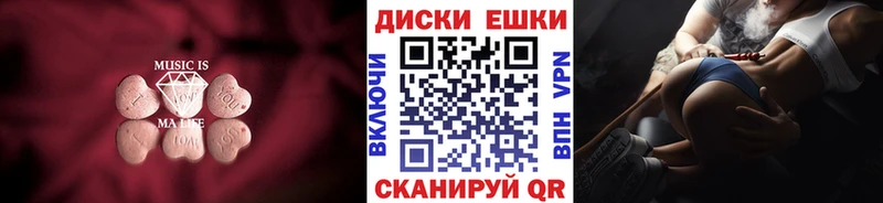 ЭКСТАЗИ бентли  blacksprut рабочий сайт  Сковородино 