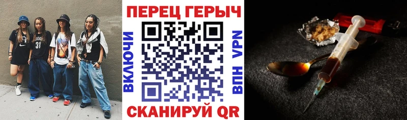 ГЕРОИН герыч  Сковородино 