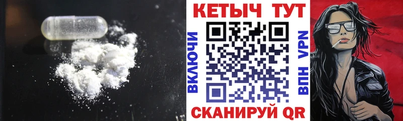 гидра маркетплейс Сковородино КЕТАМИН VHQ продажа наркотиков