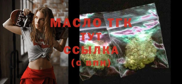ECSTASY Беломорск