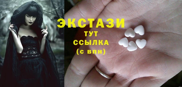дистиллят марихуана Белокуриха