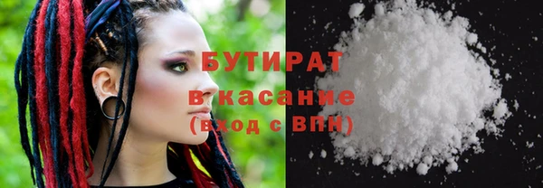 дистиллят марихуана Белокуриха