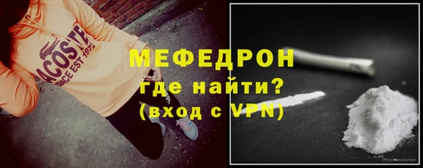 герыч Пролетарск