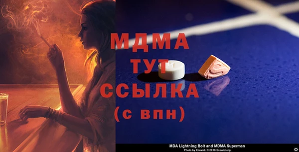apvp Белоозёрский