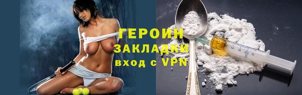 герыч Пролетарск