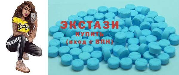 ECSTASY Беломорск