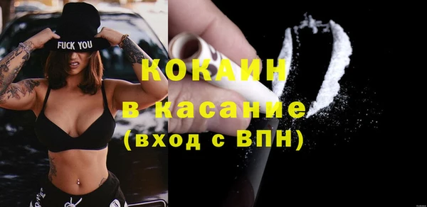 ECSTASY Беломорск