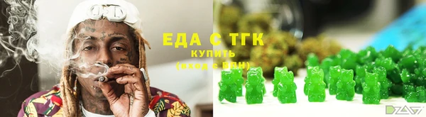 дистиллят марихуана Белокуриха