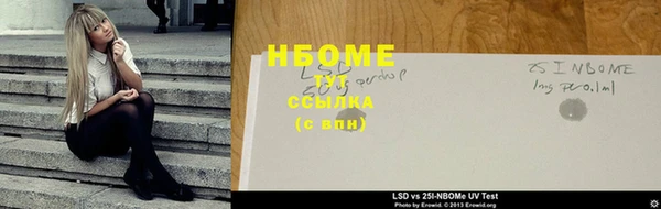 марки lsd Приозерск