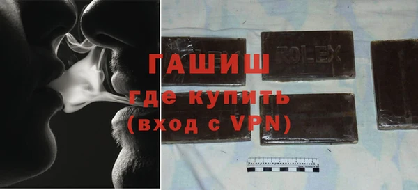 дистиллят марихуана Белокуриха