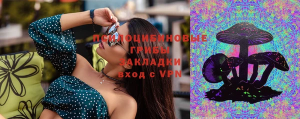 кокаин Протвино