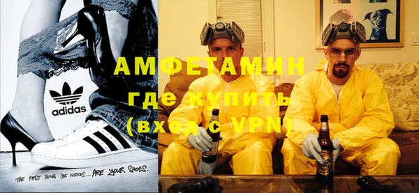 дистиллят марихуана Белокуриха