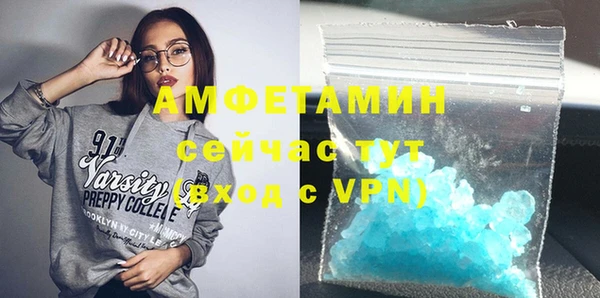 кокаин Протвино