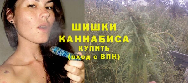 дистиллят марихуана Белокуриха