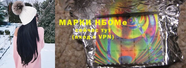дистиллят марихуана Белокуриха