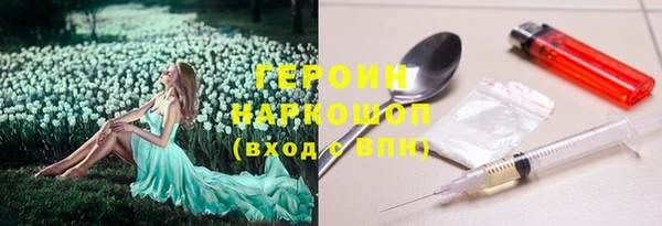 дистиллят марихуана Белокуриха