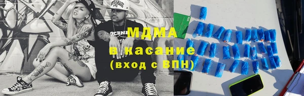 дистиллят марихуана Белокуриха