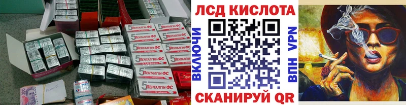 Лсд 25 экстази кислота  МЕГА ONION  Сковородино 