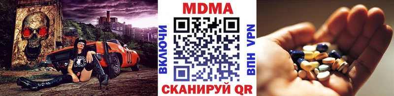 как найти закладки  Сковородино  MDMA crystal 