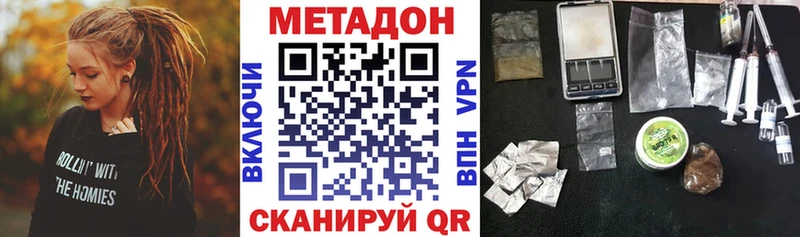 Метадон мёд  kraken зеркало  Сковородино 