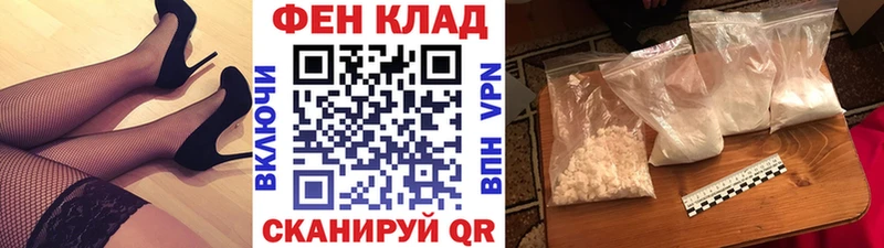 Первитин витя  мориарти наркотические препараты  Сковородино  где продают  