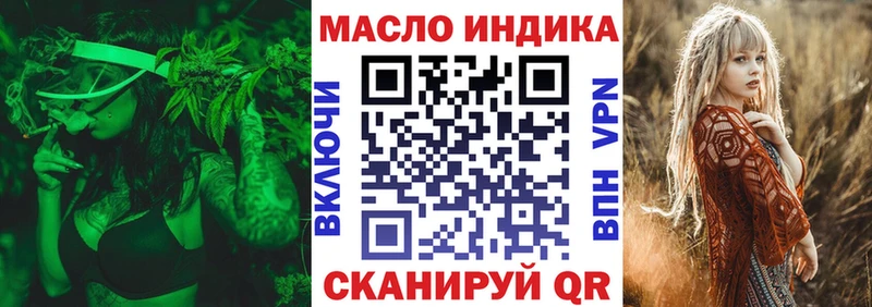 Дистиллят ТГК вейп с тгк  где купить наркотик  Сковородино 